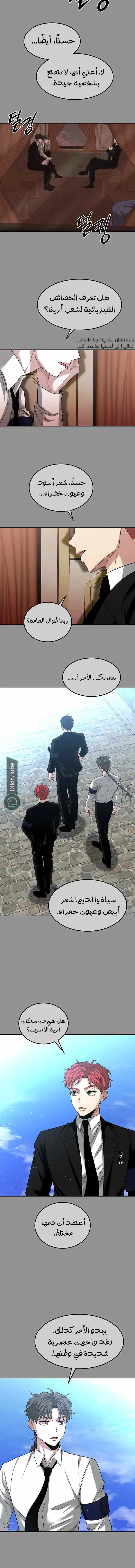 Read Midwood AR Manga Online