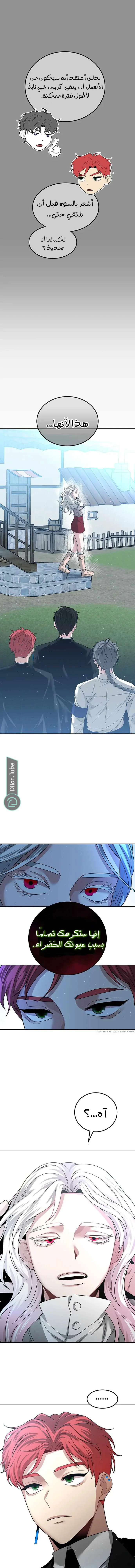 Read Midwood AR Manga Online