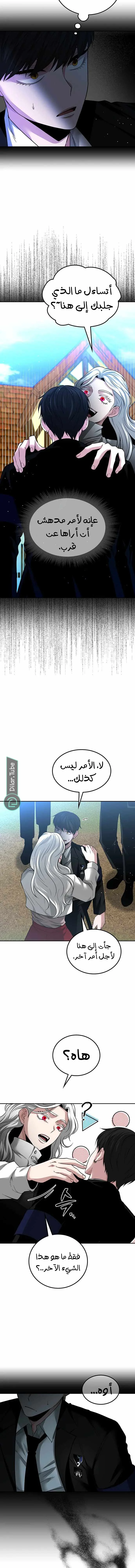 Read Midwood AR Manga Online