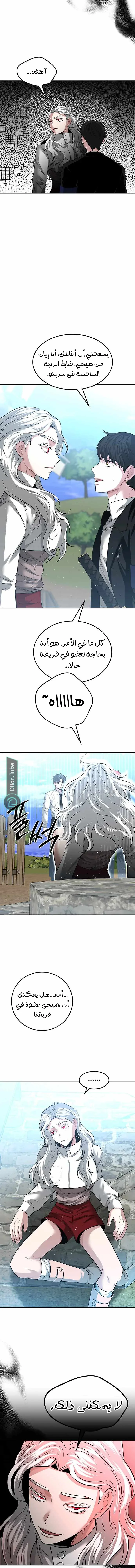 Read Midwood AR Manga Online