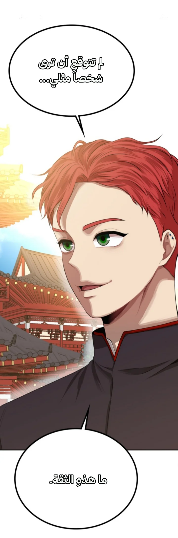 Read Midwood AR Manga Online