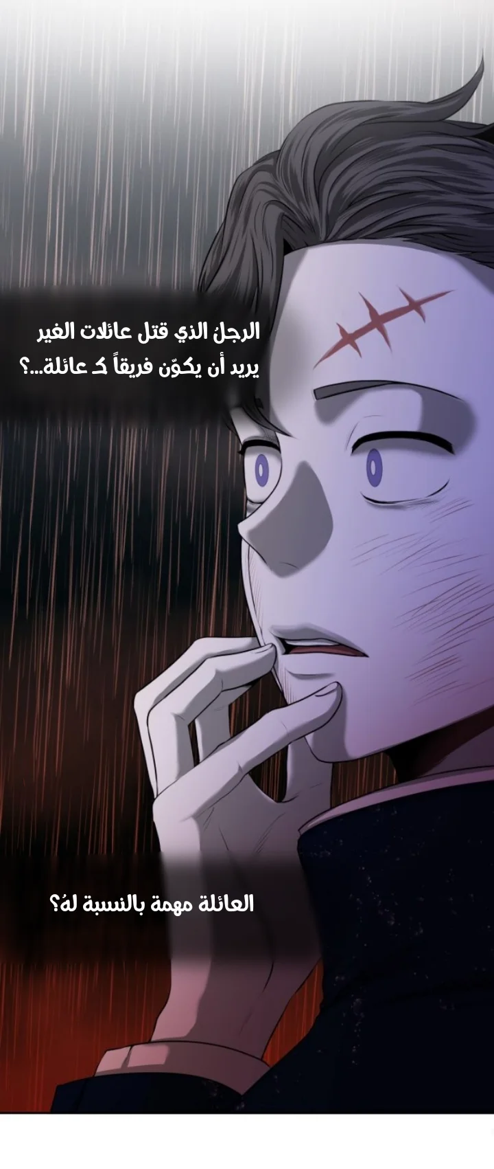 Read Midwood AR Manga Online