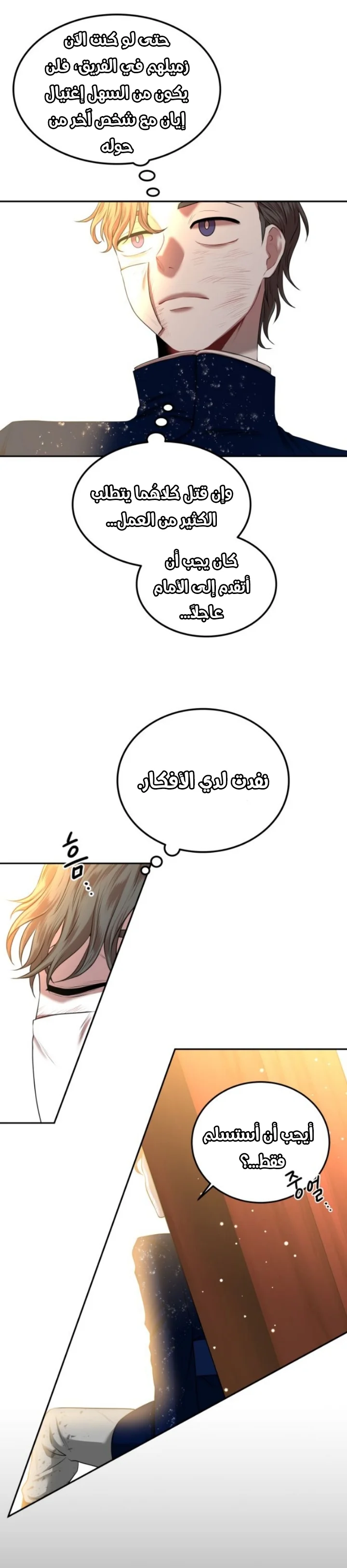 Read Midwood AR Manga Online