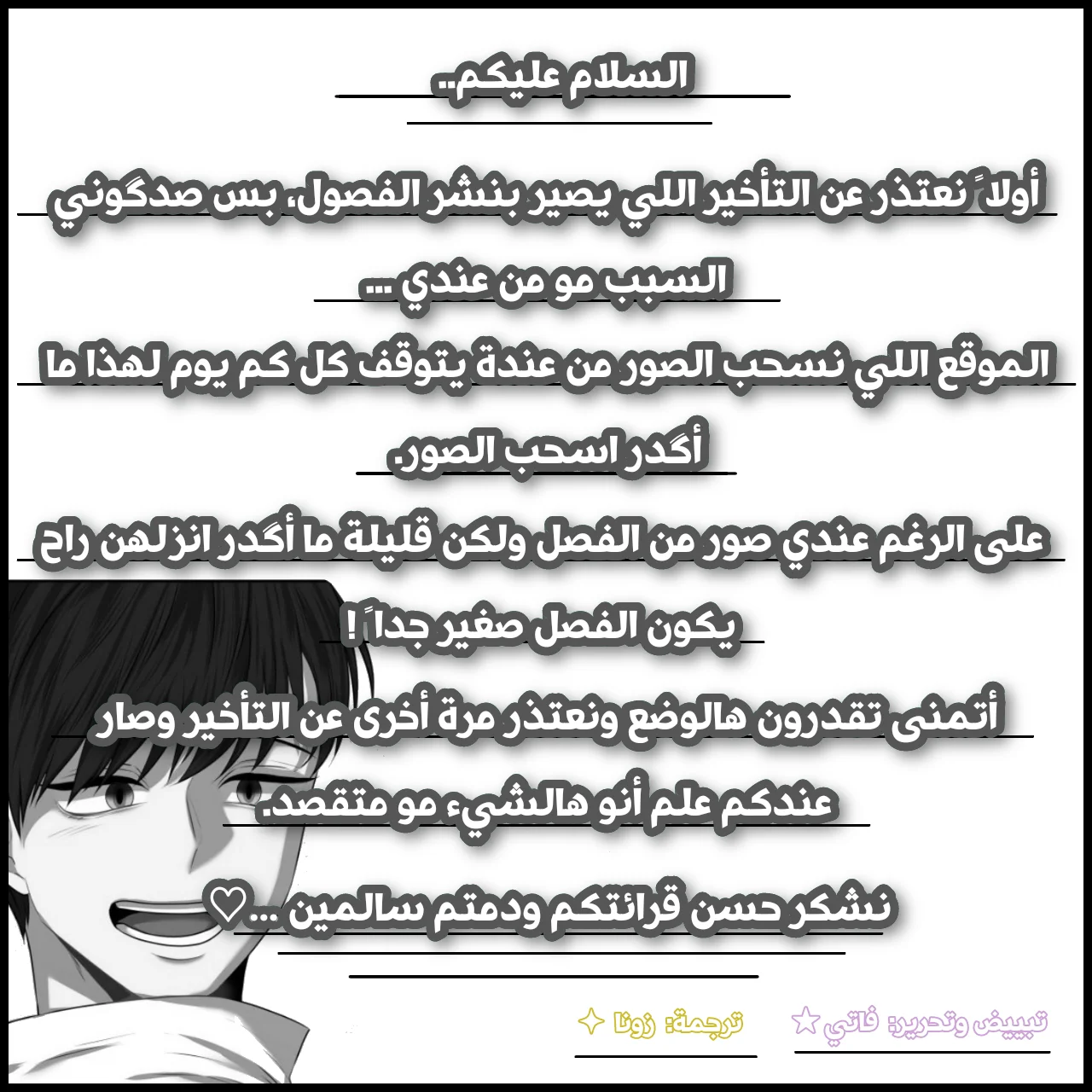 Read Midwood AR Manga Online