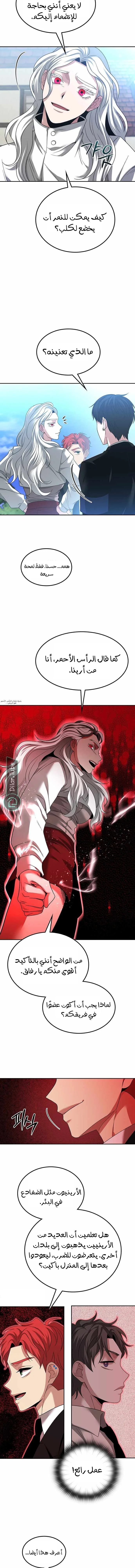Read Midwood AR Manga Online