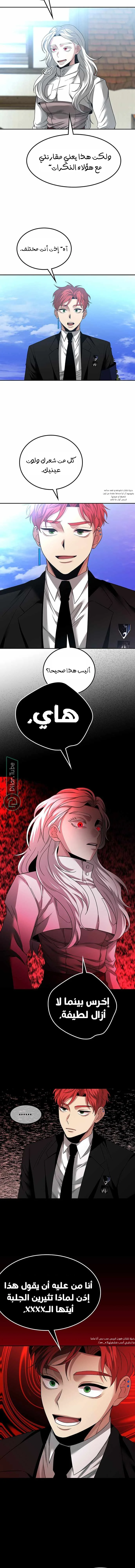 Read Midwood AR Manga Online