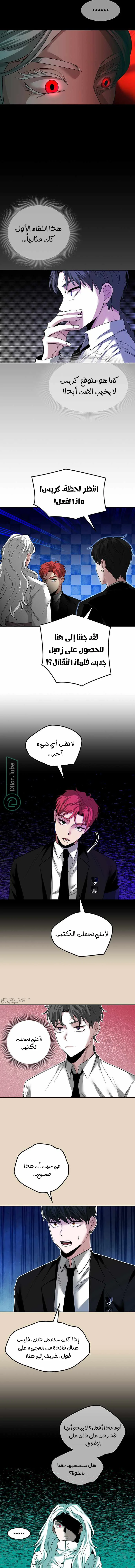 Read Midwood AR Manga Online
