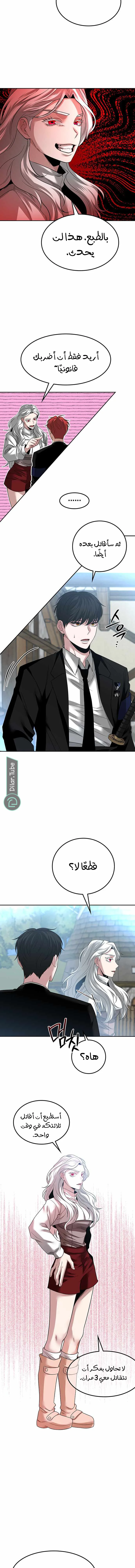 Read Midwood AR Manga Online