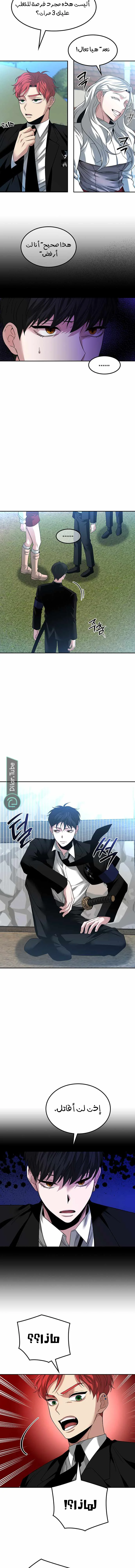 Read Midwood AR Manga Online