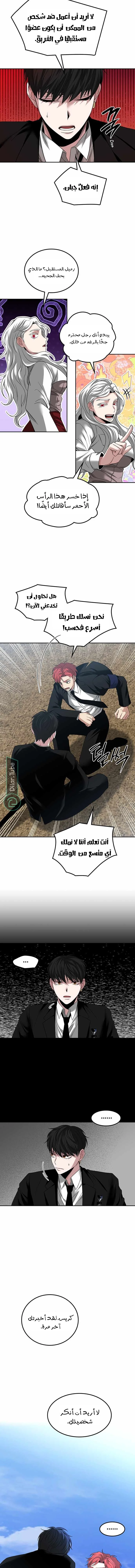 Read Midwood AR Manga Online