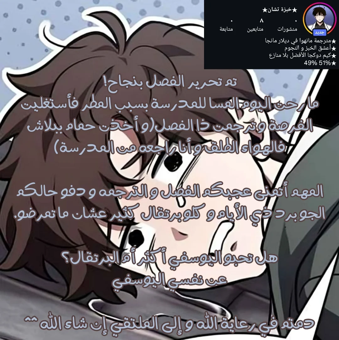 Read Midwood AR Manga Online