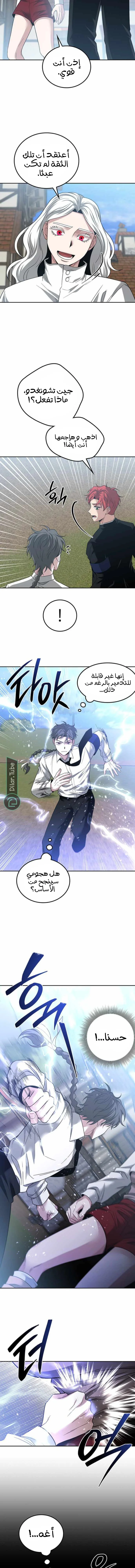 Read Midwood AR Manga Online