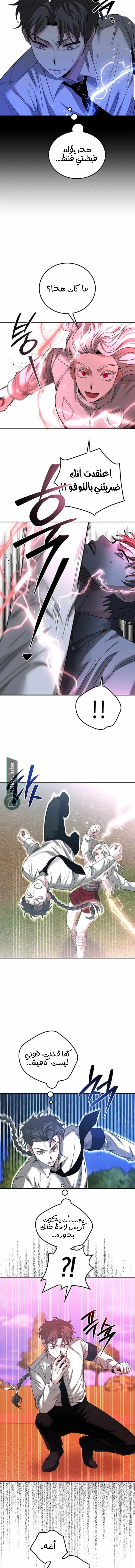 Read Midwood AR Manga Online