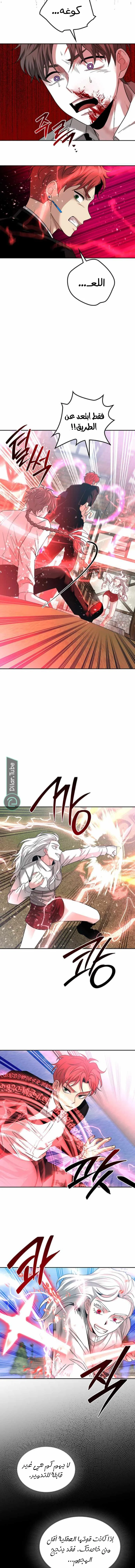 Read Midwood AR Manga Online