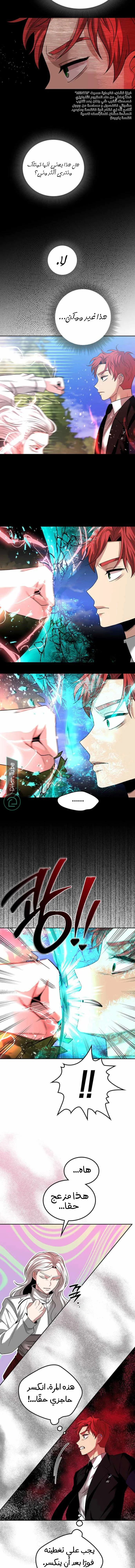 Read Midwood AR Manga Online