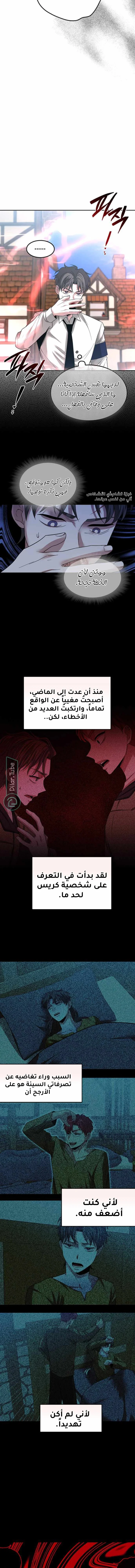 Read Midwood AR Manga Online