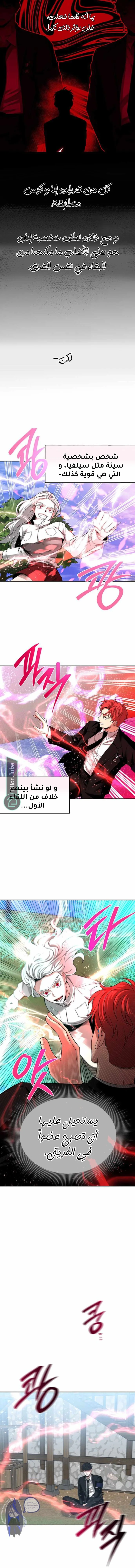 Read Midwood AR Manga Online