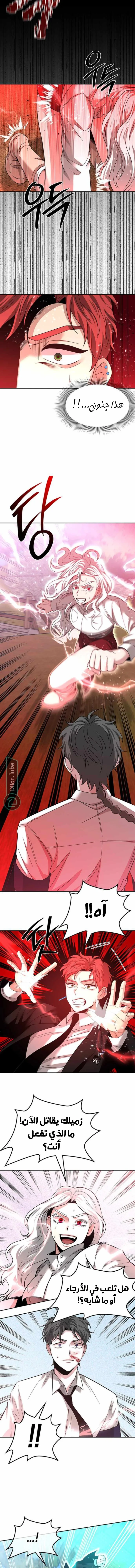 Read Midwood AR Manga Online