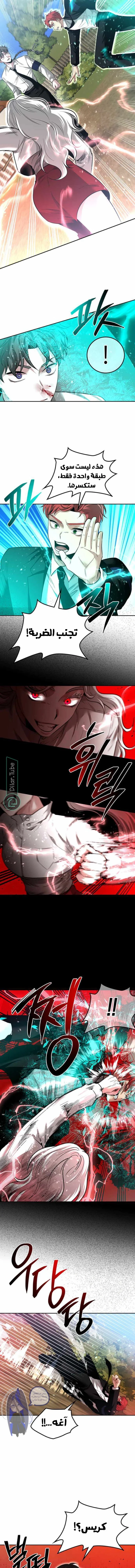 Read Midwood AR Manga Online
