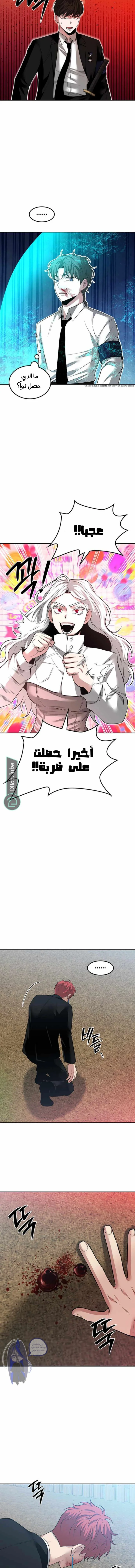 Read Midwood AR Manga Online