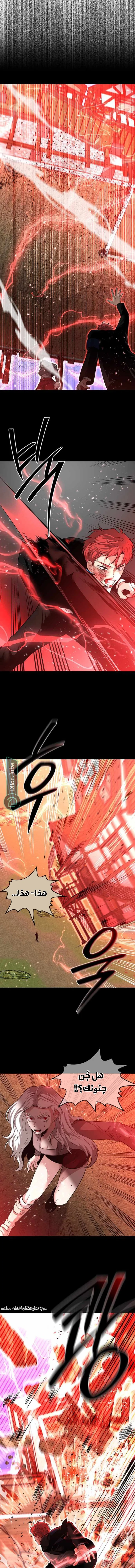 Read Midwood AR Manga Online