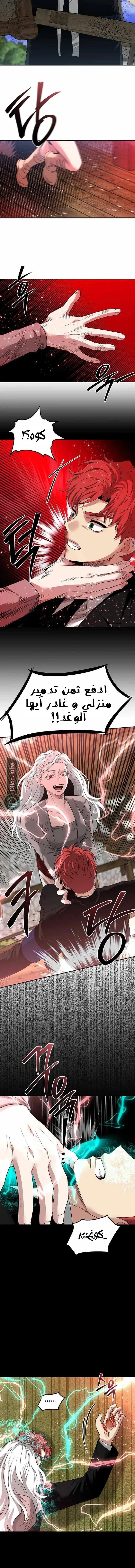 Read Midwood AR Manga Online