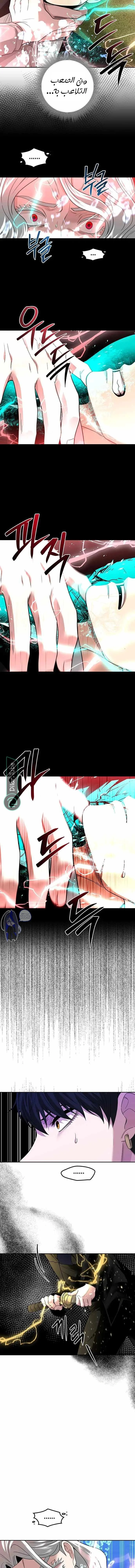 Read Midwood AR Manga Online