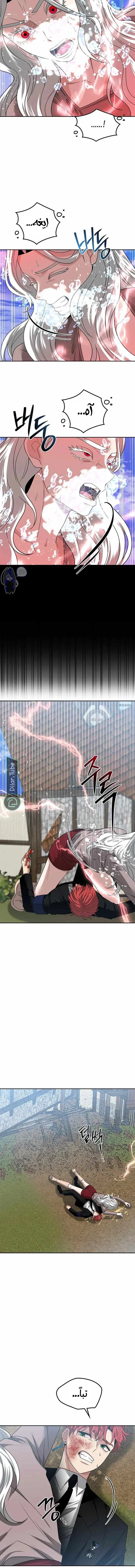 Read Midwood AR Manga Online