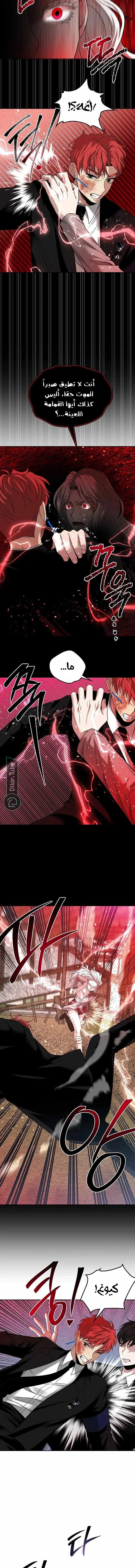 Read Midwood AR Manga Online