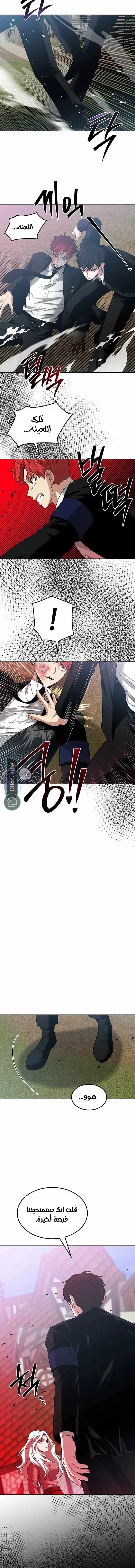 Read Midwood AR Manga Online