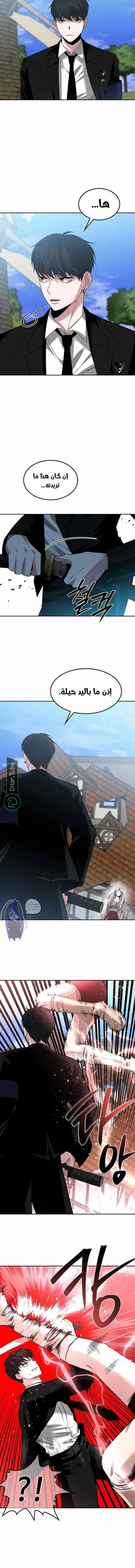 Read Midwood AR Manga Online