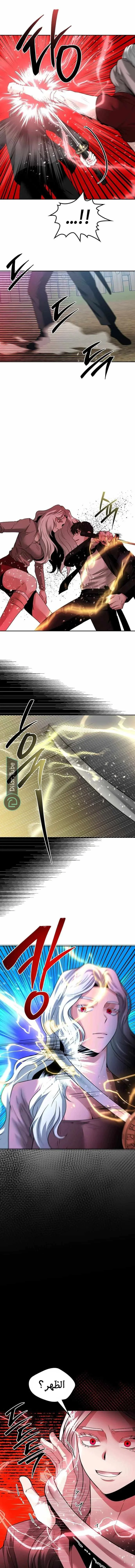Read Midwood AR Manga Online