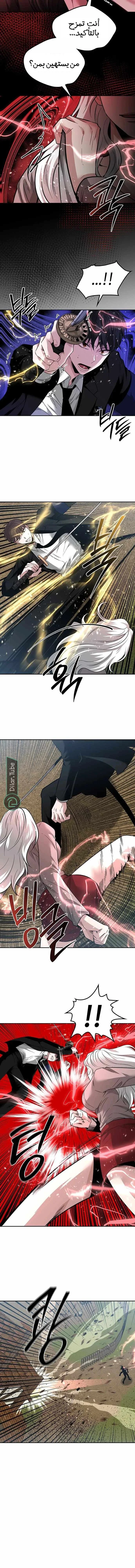 Read Midwood AR Manga Online