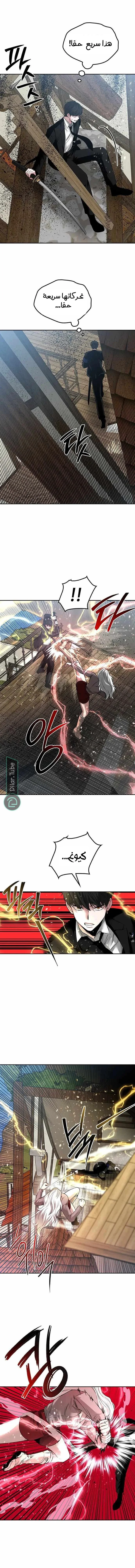 Read Midwood AR Manga Online