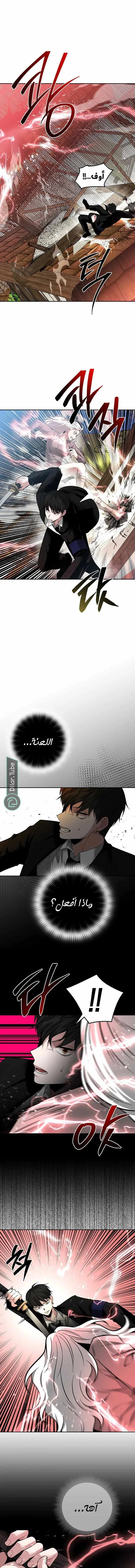 Read Midwood AR Manga Online