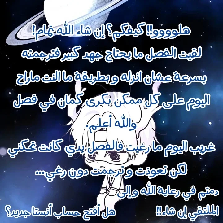 Read Midwood AR Manga Online