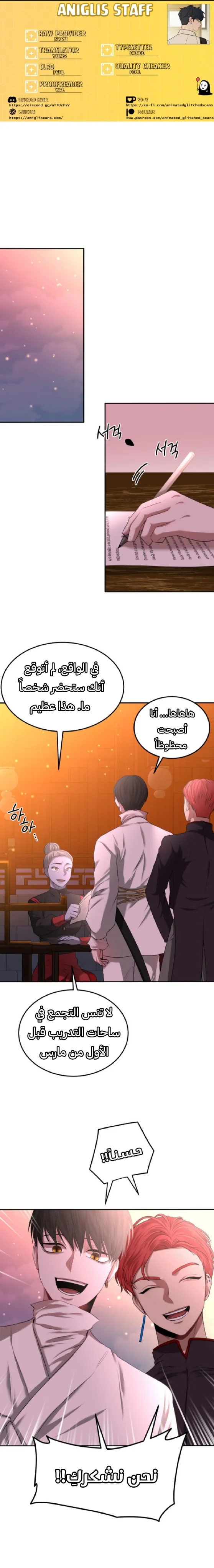 Read Midwood AR Manga Online