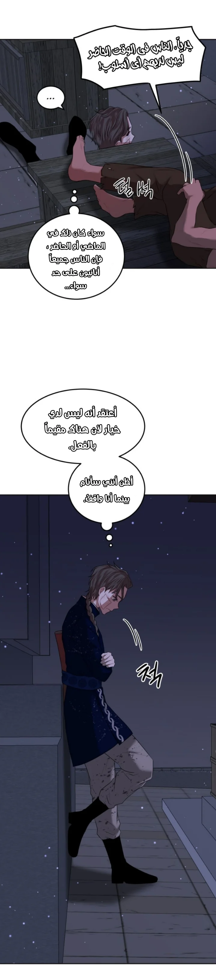 Read Midwood AR Manga Online
