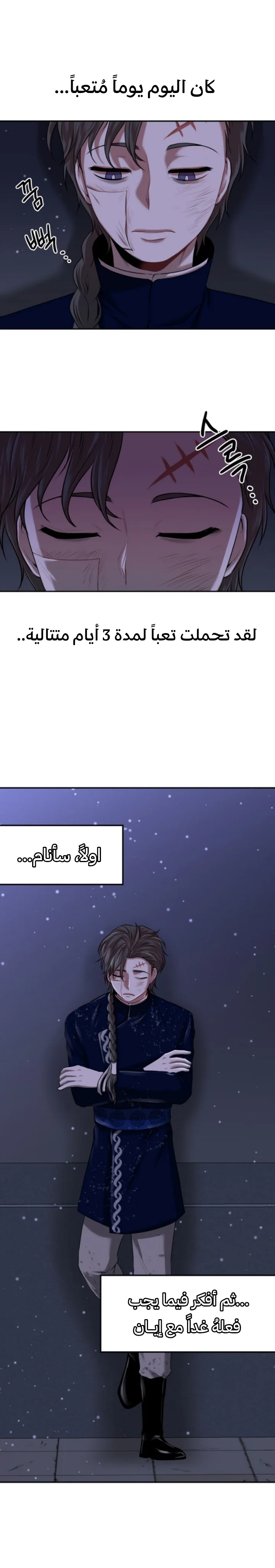 Read Midwood AR Manga Online