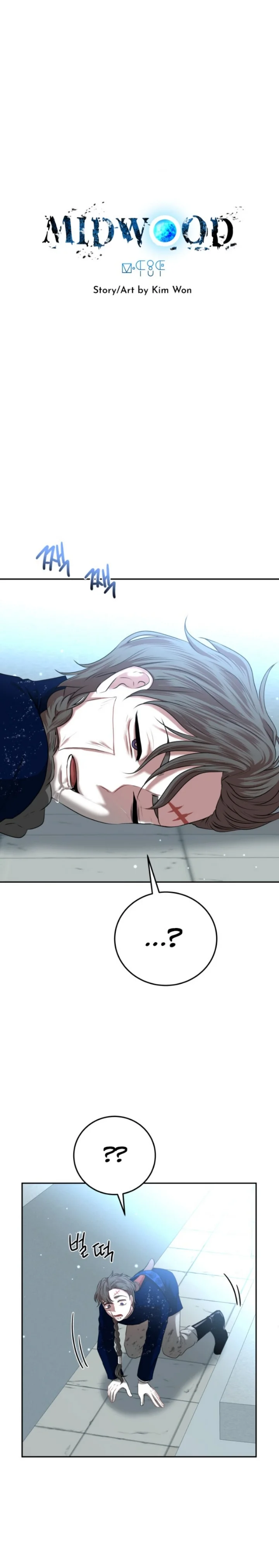 Read Midwood AR Manga Online