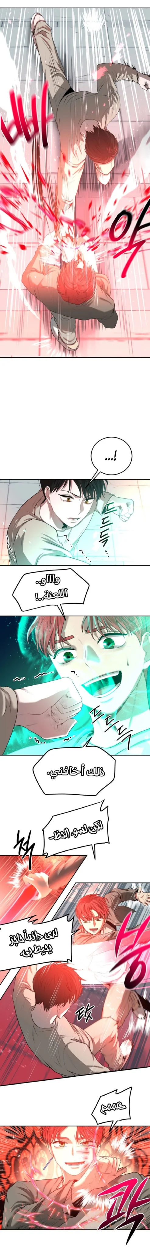 Read Midwood AR Manga Online