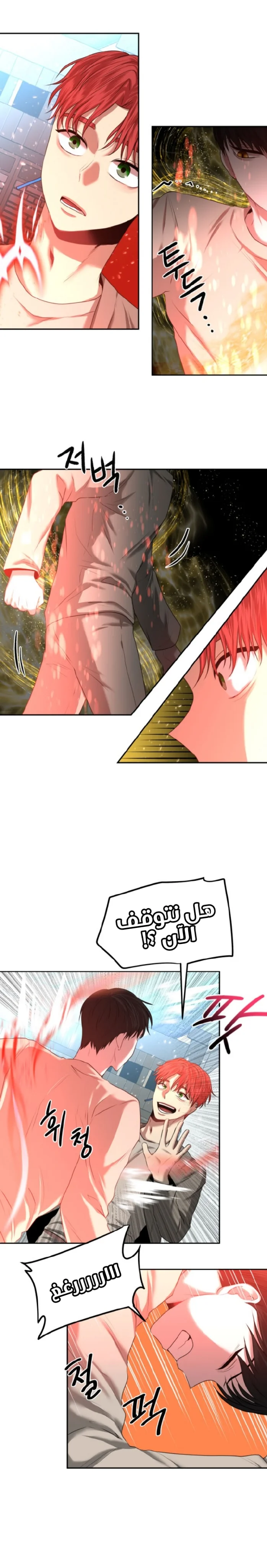 Read Midwood AR Manga Online