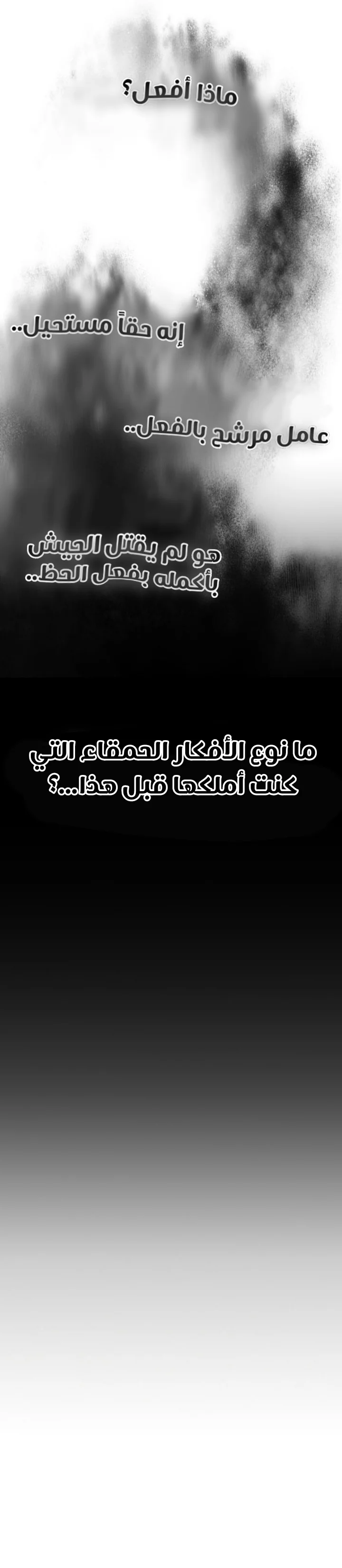 Read Midwood AR Manga Online