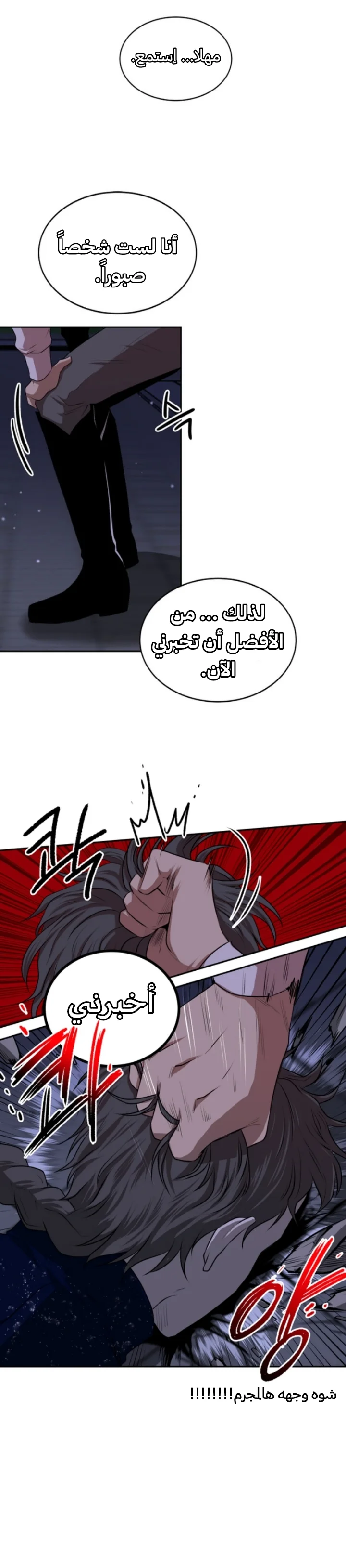 Read Midwood AR Manga Online