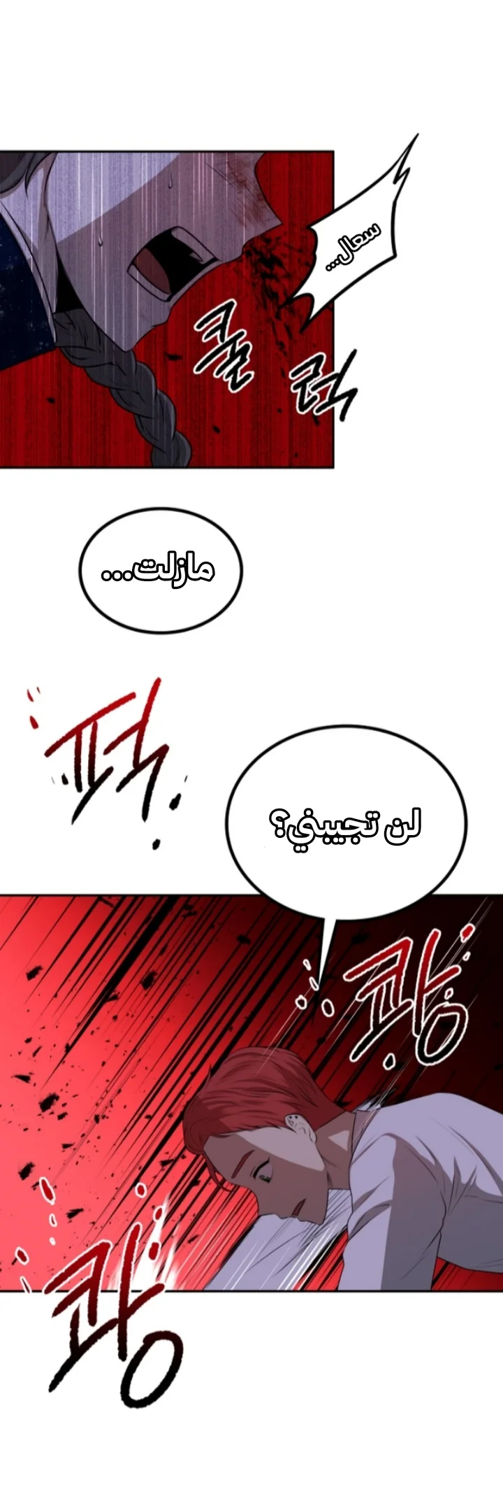 Read Midwood AR Manga Online