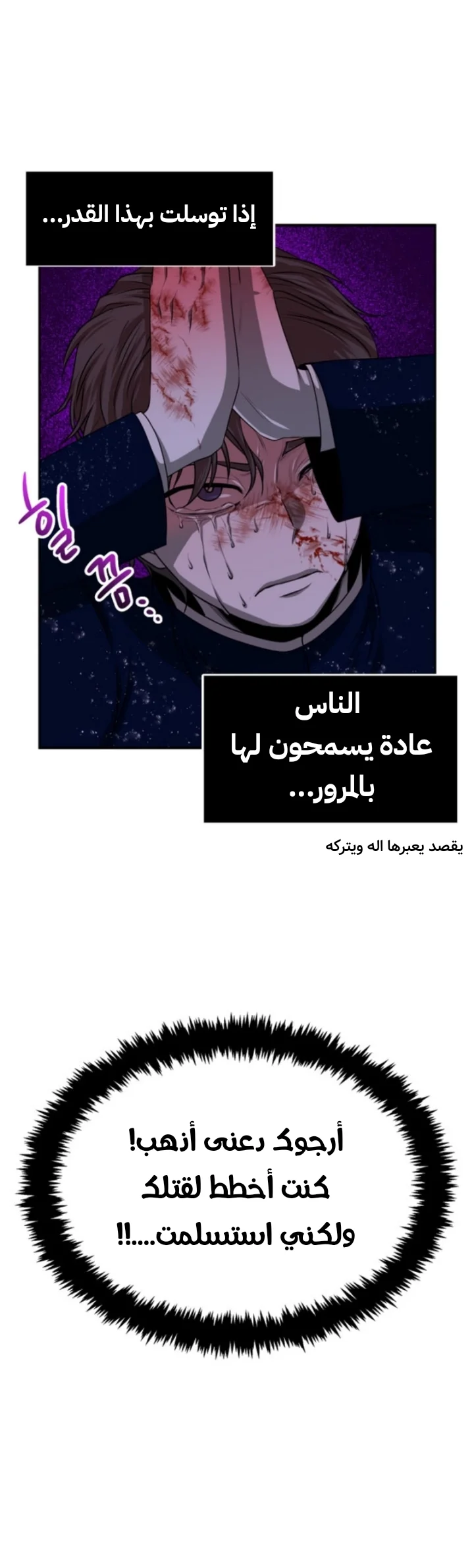 Read Midwood AR Manga Online
