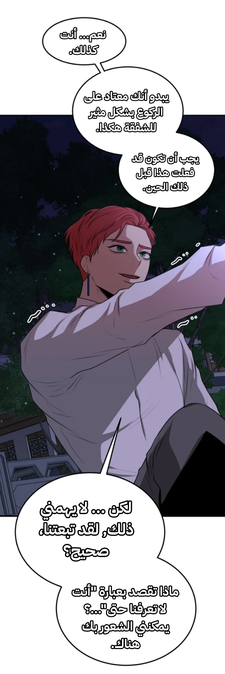Read Midwood AR Manga Online