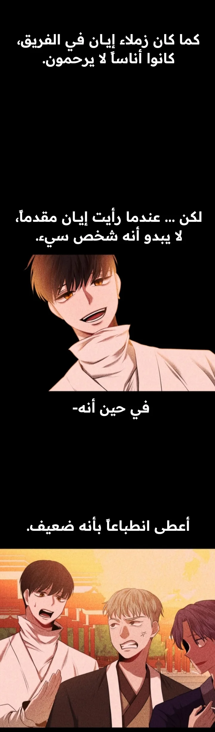 Read Midwood AR Manga Online