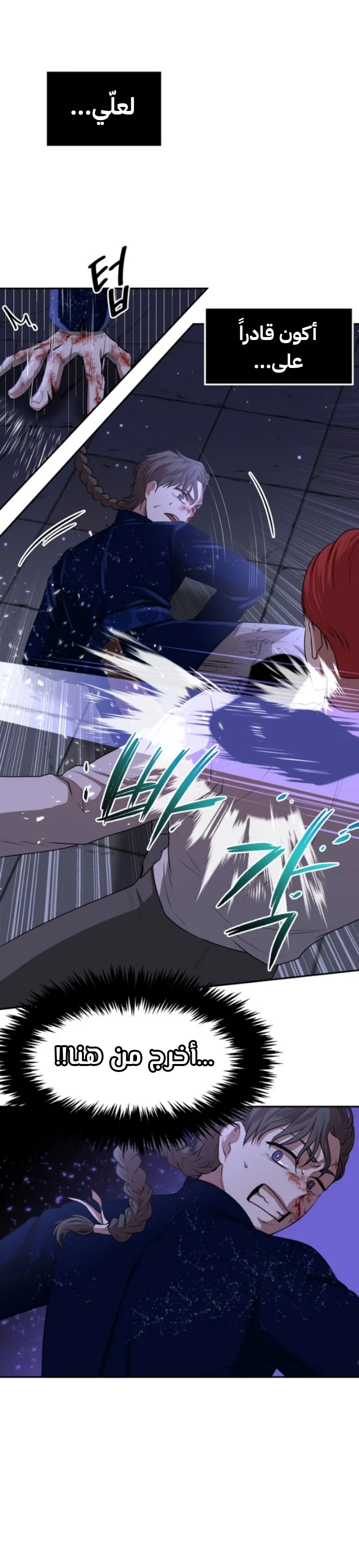 Read Midwood AR Manga Online