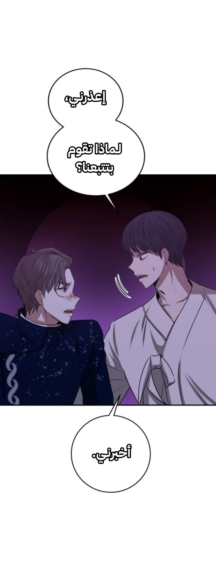 Read Midwood AR Manga Online